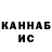 Кетамин VHQ sanya kononv
