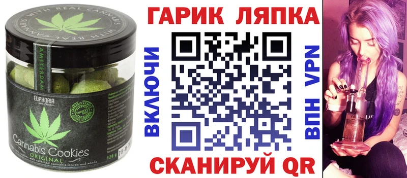 hydra как войти Алапаевск Еда ТГК конопля где купить наркоту