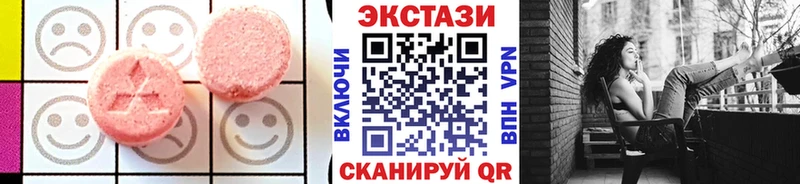 цена наркотик Алапаевск Экстази Дубай