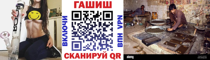 Гашиш Premium  наркотики  Алапаевск 