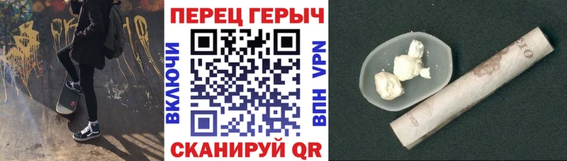 Героин VHQ  Алапаевск 