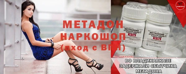 стафф Алексеевка