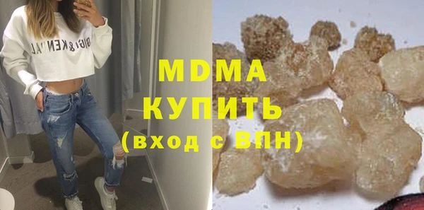 стафф Алексеевка