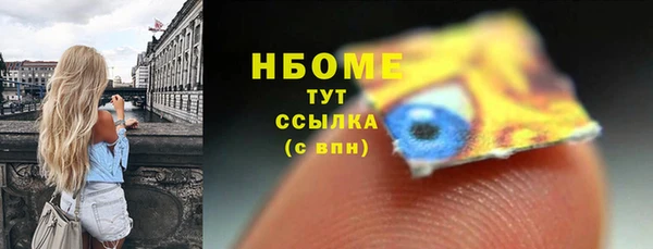 стафф Алексеевка