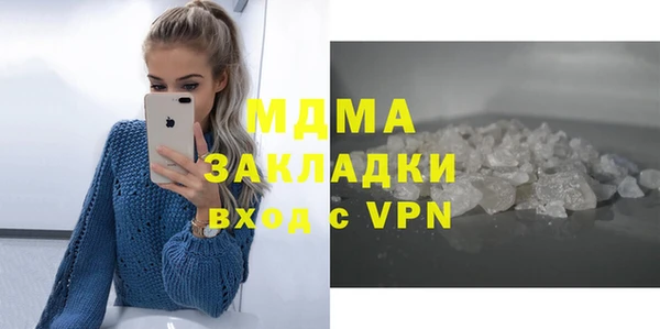 стафф Алексеевка