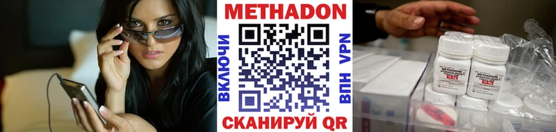 OMG ССЫЛКА  Алапаевск  Метадон methadone  где можно купить наркотик 