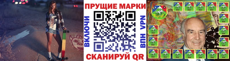 закладки  Алапаевск  Марки N-bome 1500мкг 