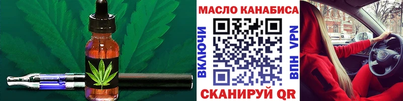 маркетплейс как зайти  Алапаевск  ТГК гашишное масло 